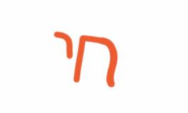 Jüdische Kulturwochen 25